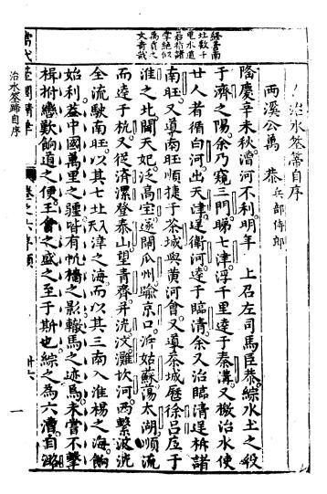 名人晋城历史介绍_山西晋城有哪些历史名人_晋城历史名人
