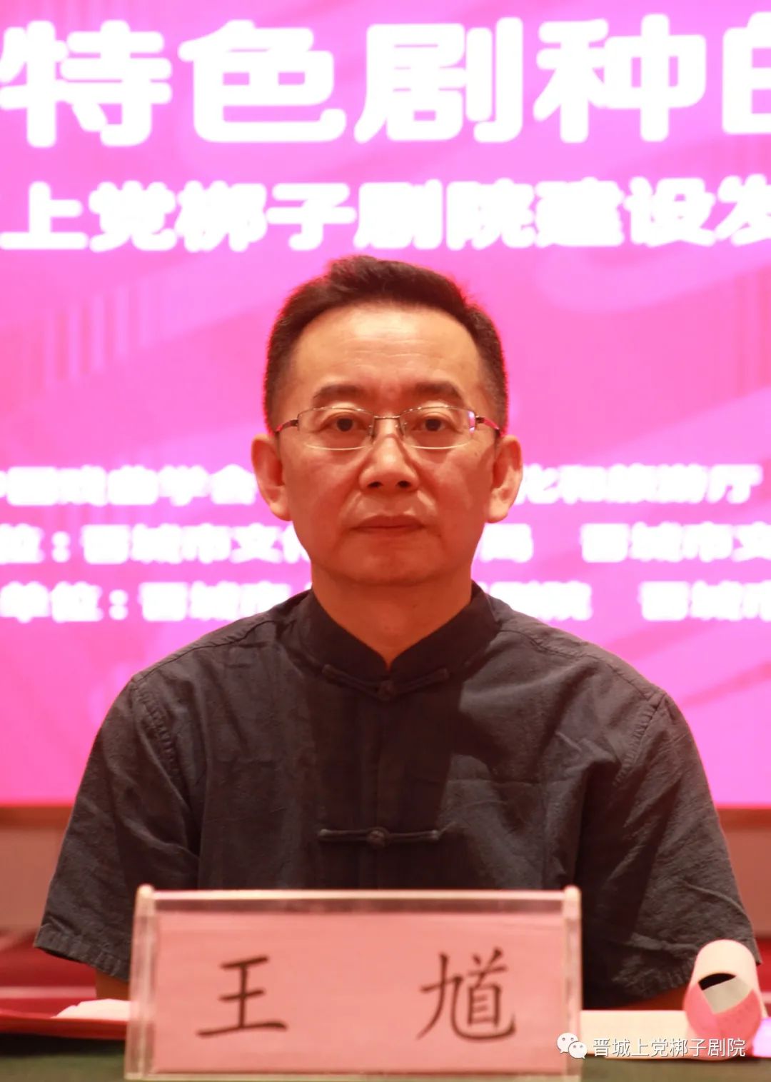 名人晋城历史介绍_晋城历史名人_名人晋城历史简介