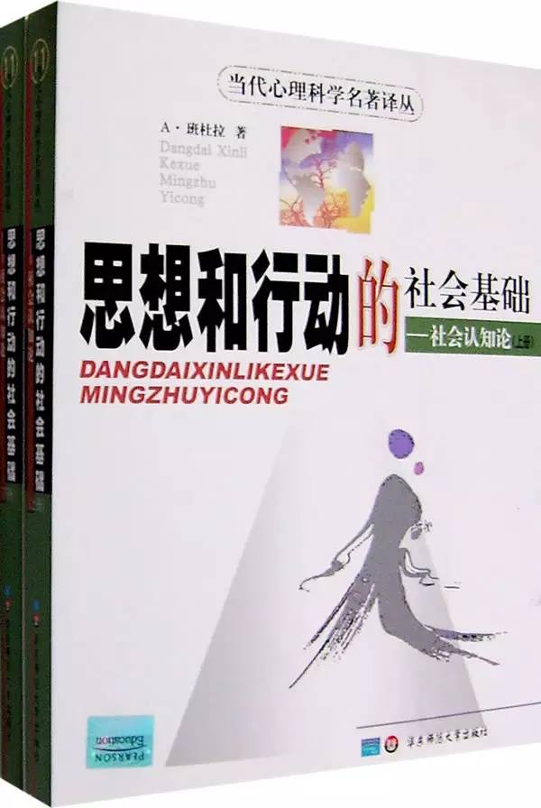 社会核心价值体系的主要内容_社会的核心价值取向_社会领域的核心价值
