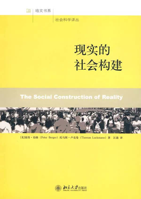 社会领域的核心价值_社会核心价值体系的主要内容_社会的核心价值取向