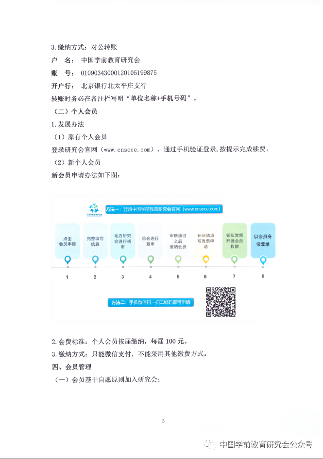 中国国学教育_中国学前教育网_国学在线教育平台