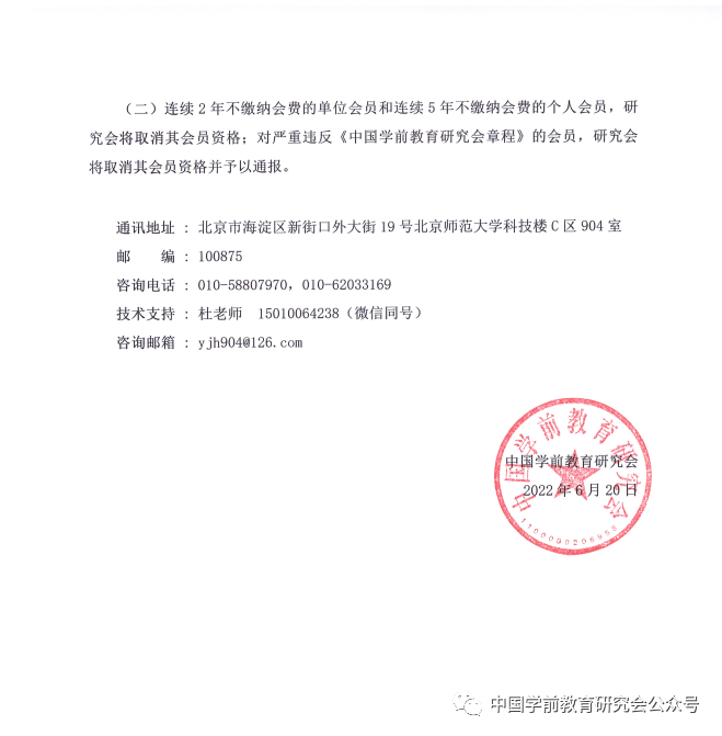 中国国学教育_中国学前教育网_国学在线教育平台