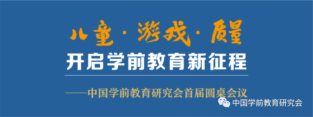 国学在线教育平台_中国国学教育_中国学前教育网