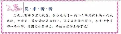 名人大量历史故事宽宏的例子_历史名人宽宏大量的故事_一些历史名人的故事