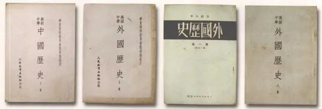 小学历史课文_小学历史书_小学历史课本