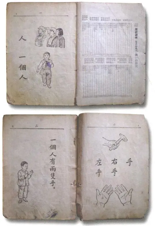 小学历史书_小学历史课文_小学历史课本