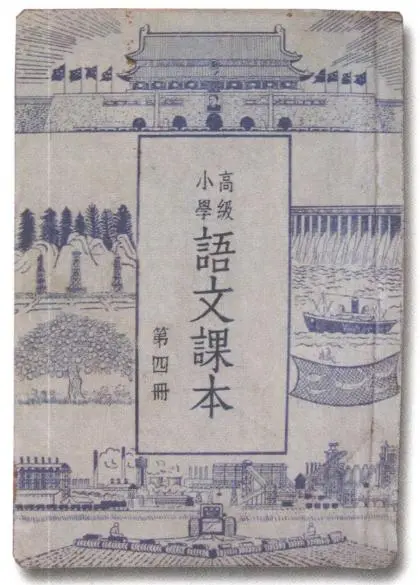 小学历史课本_小学历史书_小学历史课文