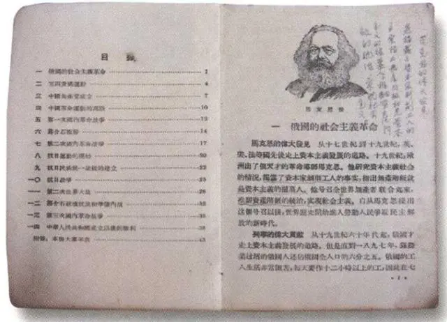 小学历史书_小学历史课文_小学历史课本