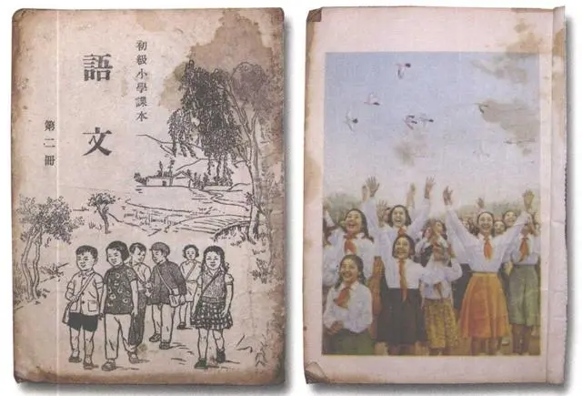 小学历史课本_小学历史课文_小学历史书