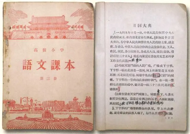 小学历史课文_小学历史课本_小学历史书