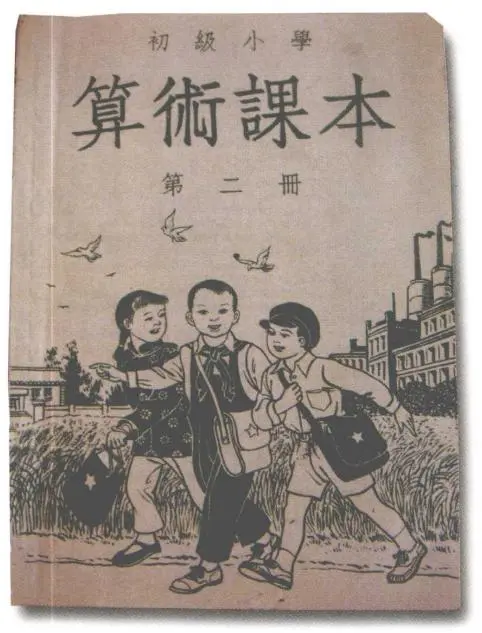 小学历史课文_小学历史课本_小学历史书