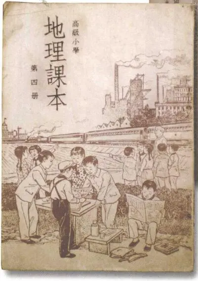 小学历史课文_小学历史书_小学历史课本