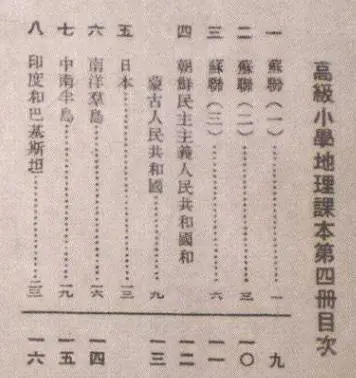 小学历史课文_小学历史书_小学历史课本