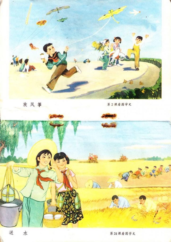 小学历史课文_小学历史书_小学历史课本