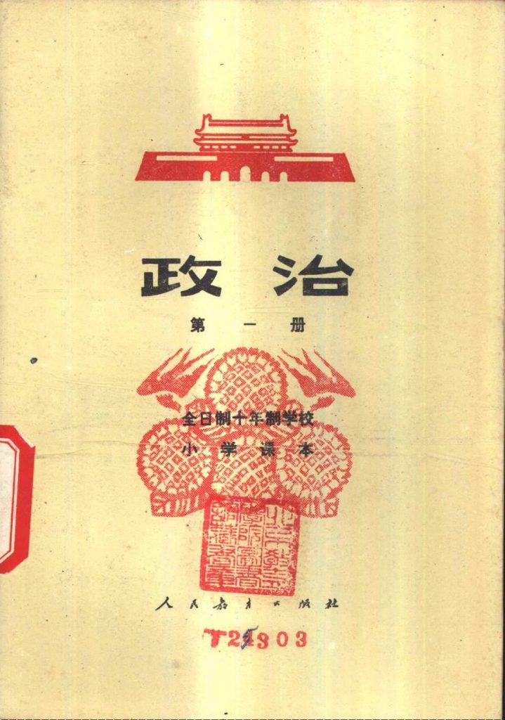 小学历史课本_小学历史课文_小学历史书