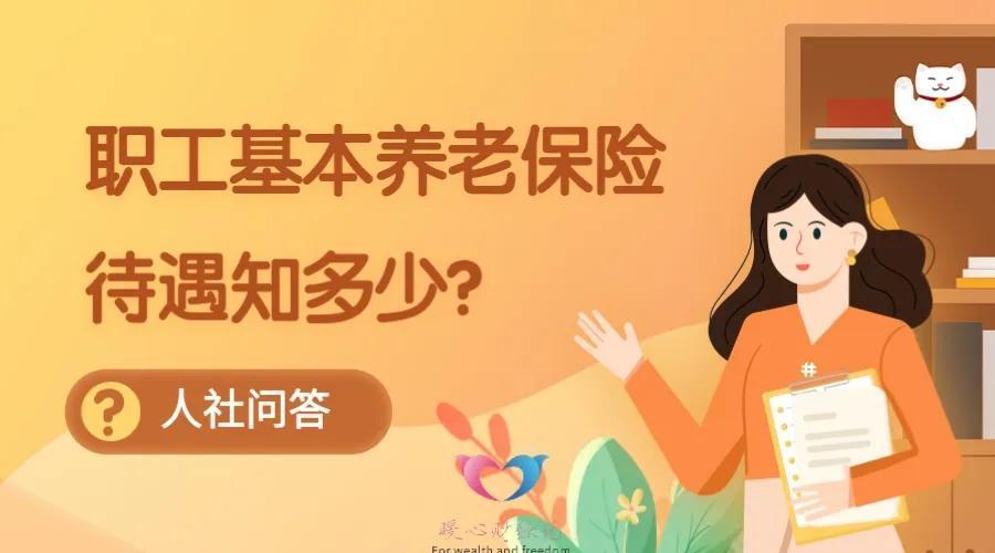 历年社会平均工资增长率_2005年社会平均工资_当年社会平均工资
