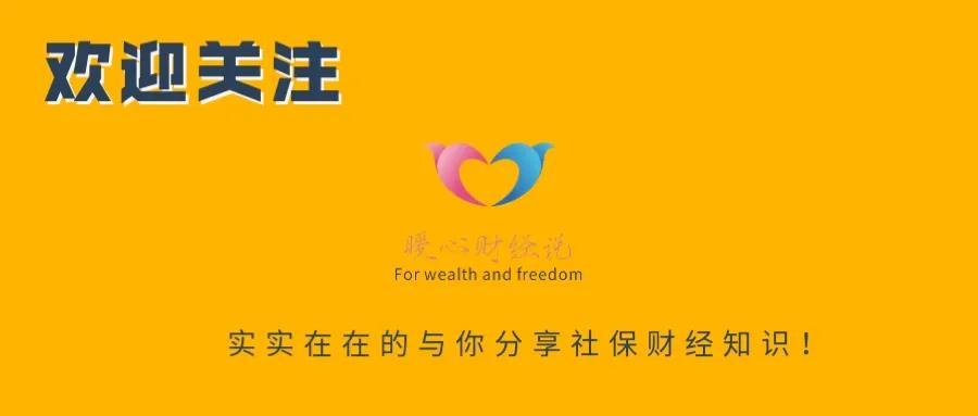 2005年社会平均工资_历年社会平均工资增长率_当年社会平均工资