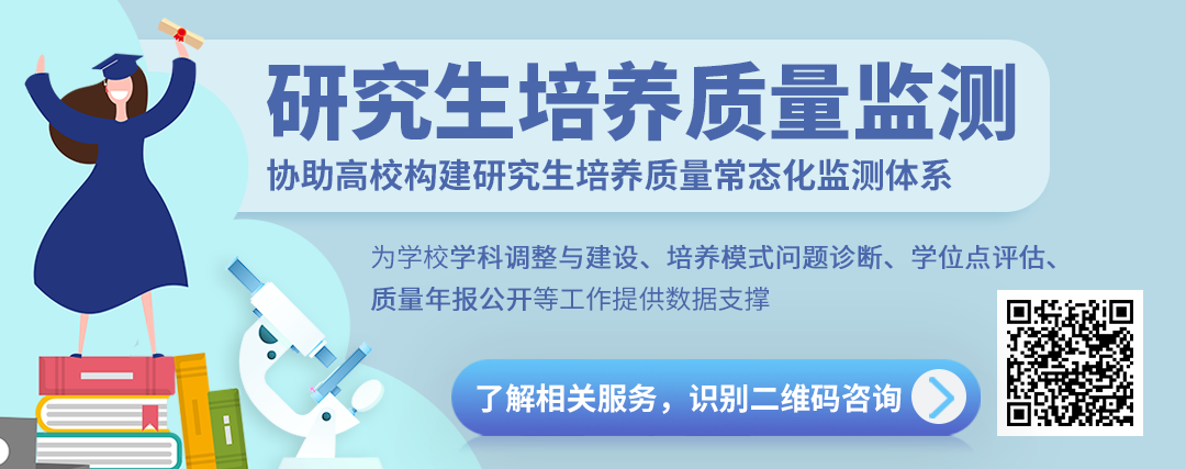 学位与研究生教育官网_中国学位与研究生教育信息网_中国学位与研究生教学信息网