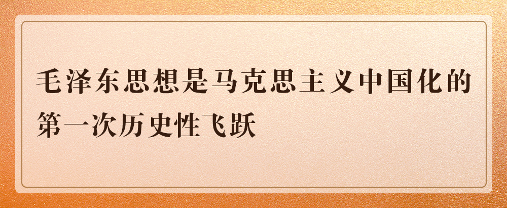 历史性飞跃的是_两次历史性飞跃是什么_飞跃性历史是什么生肖