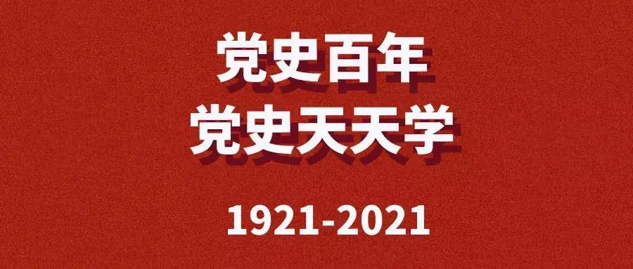 飞跃的历史_两次历史性飞跃是什么_飞跃性历史是什么生肖