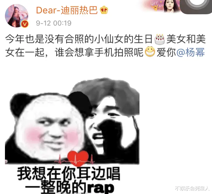 黑历史蔡徐坤在线观看_黑历史蔡徐坤图片_蔡徐坤黑历史