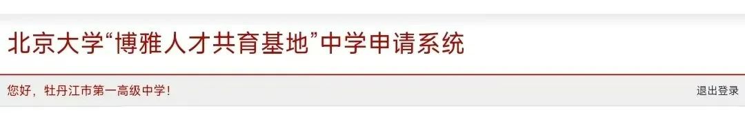 高中历史校本研修_历史校本研修活动记录范例_历史校本研修总结