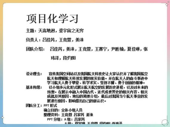 高中历史校本研修_历史校本研修活动记录范例_历史校本研修总结