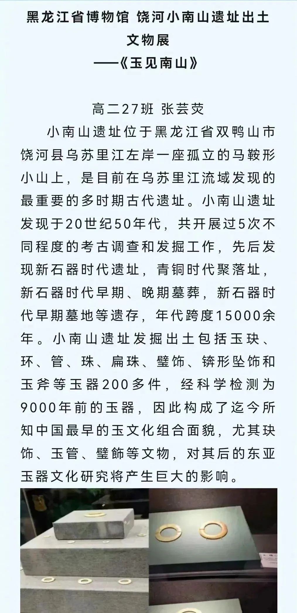 历史校本研修活动记录范例_历史校本研修总结_高中历史校本研修