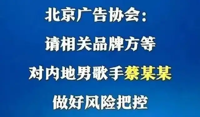 蔡徐坤黑历史_黑历史蔡徐坤在线观看_黑历史蔡徐坤是谁