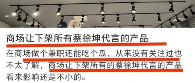 蔡徐坤黑历史_黑历史蔡徐坤是谁_黑历史蔡徐坤在线观看