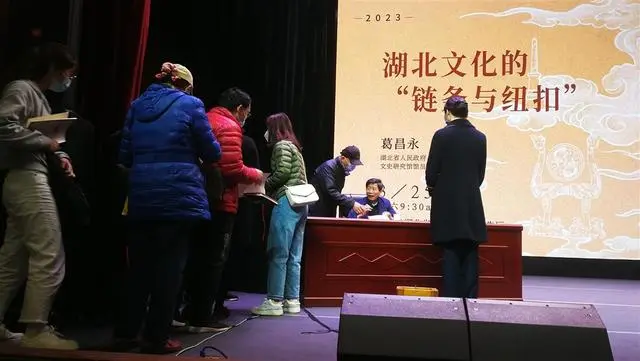 湖北省文史研究馆_湖北省文史馆人员名单_湖北省文史馆