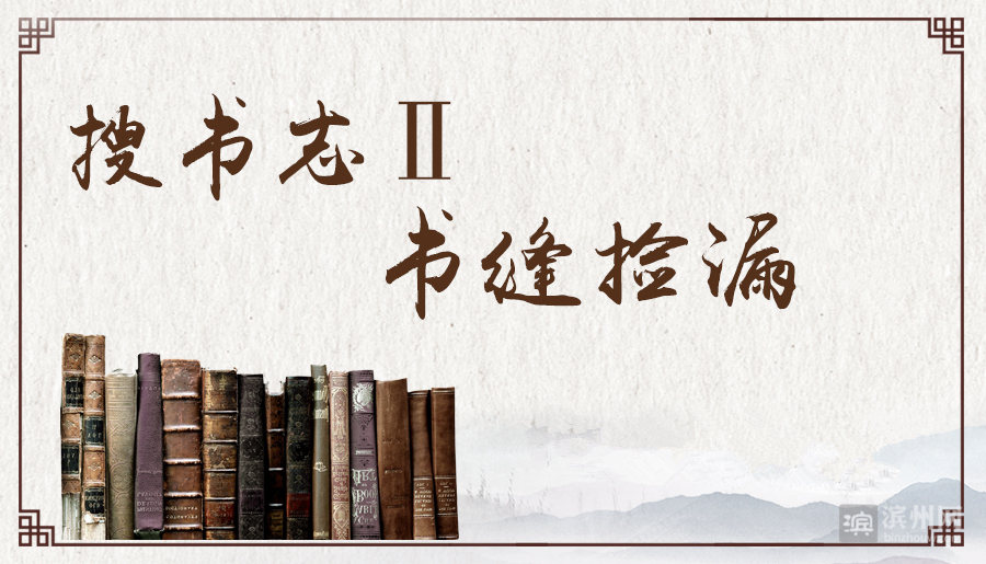 搜书志Ⅱ书缝捡漏⑩《文史知识》创刊号上的师生情