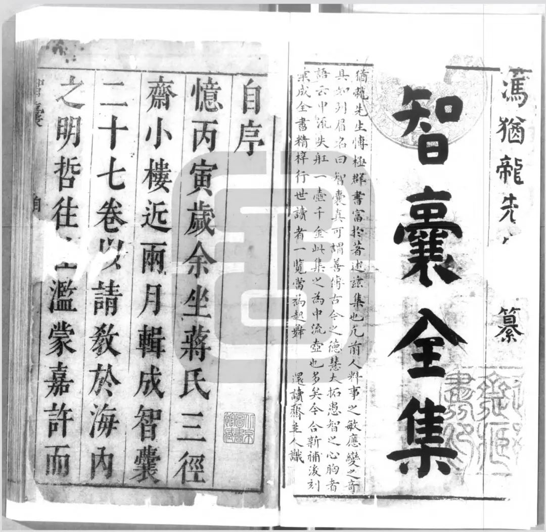 冯梦龙_冯梦龙三言二拍_冯梦龙的作品有哪些