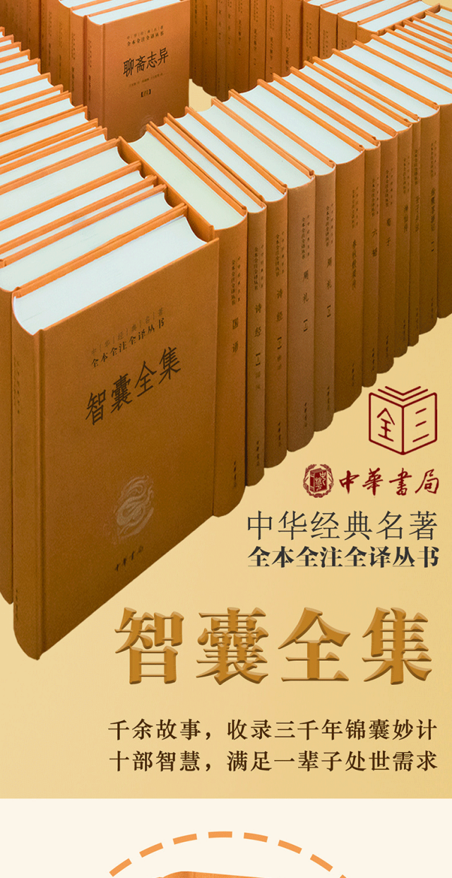 冯梦龙三言二拍_冯梦龙的作品有哪些_冯梦龙
