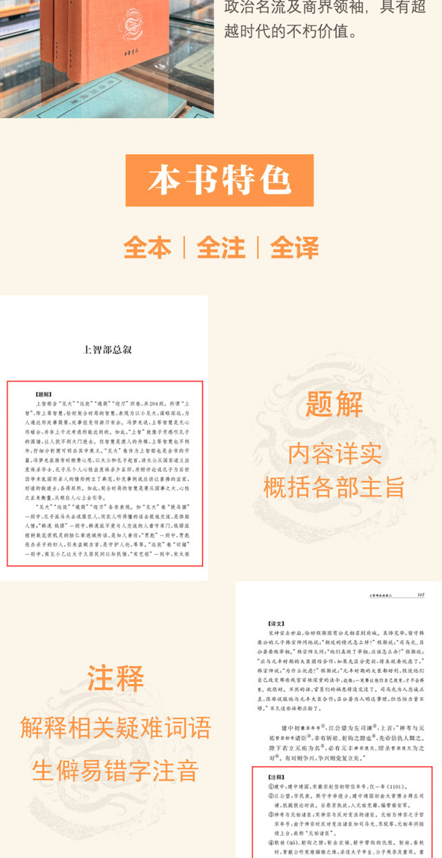 冯梦龙三言二拍_冯梦龙的作品有哪些_冯梦龙