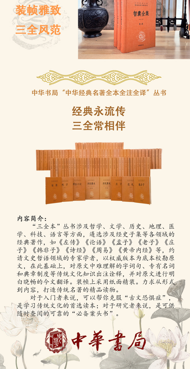 冯梦龙三言二拍_冯梦龙的作品有哪些_冯梦龙