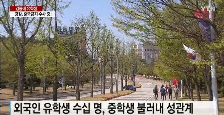 外国学生_外国学生有寒暑假吗_外国学生的英文