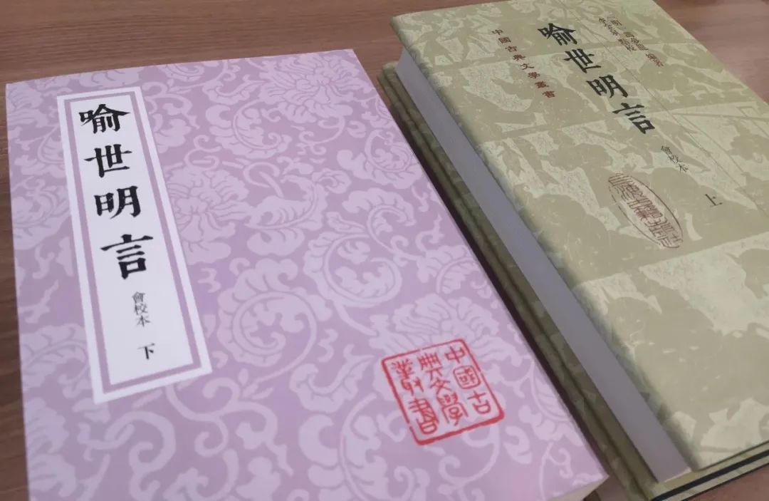 冯梦龙_冯梦龙的作品有哪些_冯梦龙三言二拍