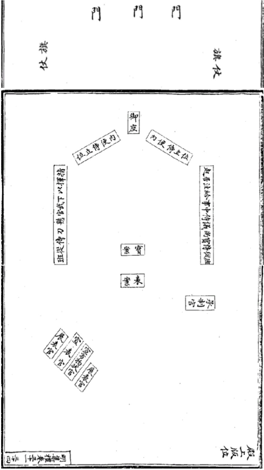 人物敢于历史谏言的事例_敢于谏言的历史人物_人物敢于历史谏言的故事