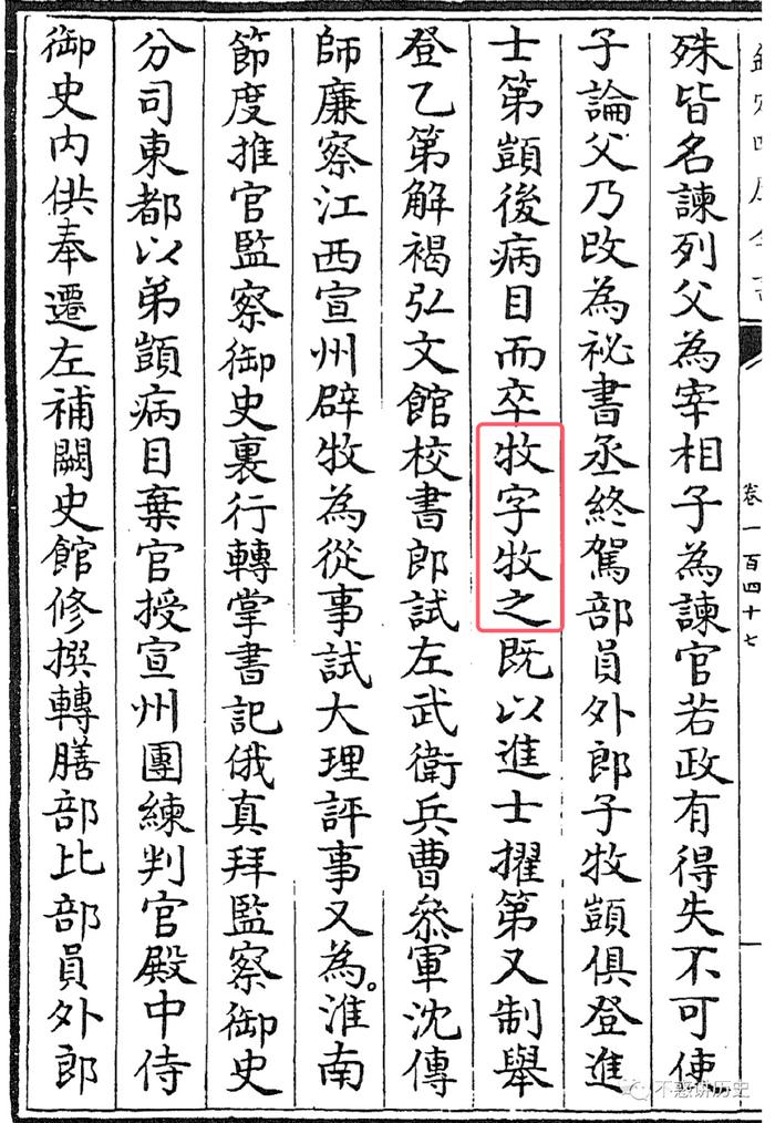 历史人物杜康_人物历史_杜的历史人物