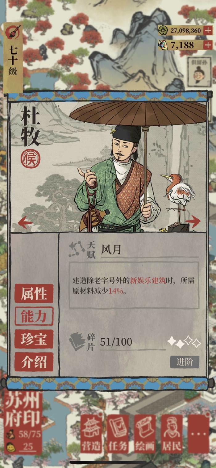 历史人物杜康_人物历史_杜的历史人物