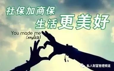 区分商业保险和社会保险的角度_保险分社会保险和商业保险_社会保险与商业保险的区别