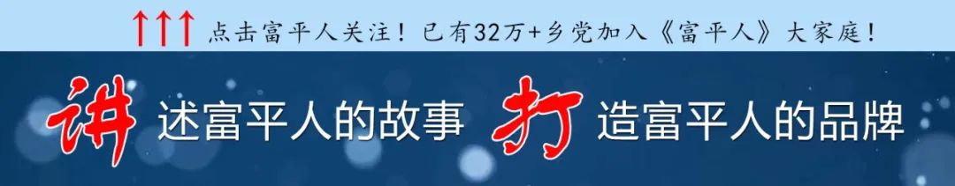 “旅游+研学”激发富平老城记忆馆新活力