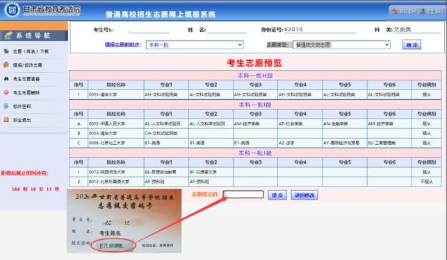 二本b类大学_文史类二本_全国二本a类大学排名