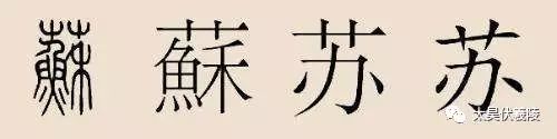 靳名人姓源历史来历_靳姓的来源和历史名人_靳姓名人堂