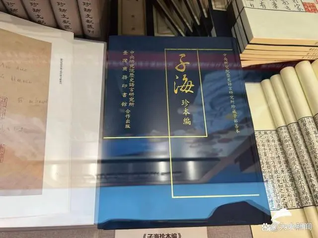 山东文史类大学排名_山东文史_山东文史资料