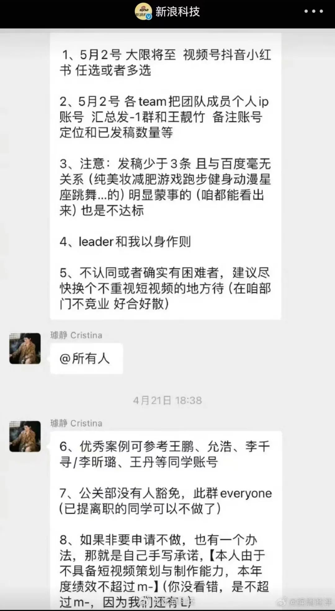 文明社会宣传标语_文明社会_文明社会的标志