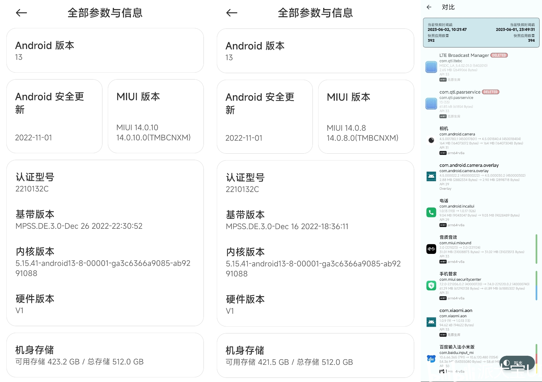 小米探索_小米探索版和透明版区别_小米探索版充电宝