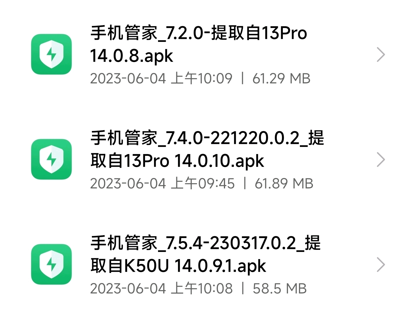 小米探索版和透明版区别_小米探索版充电宝_小米探索