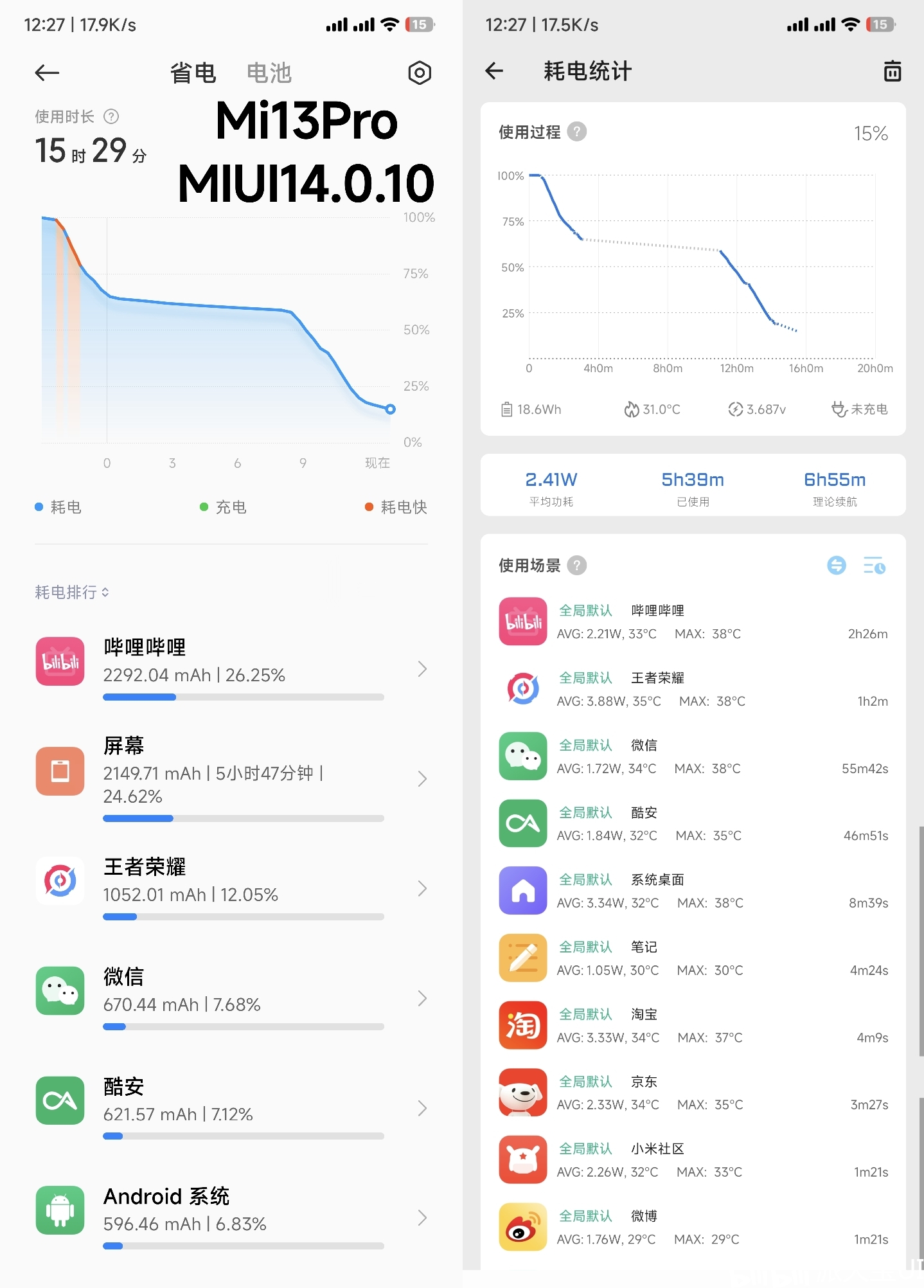 小米探索版和透明版区别_小米探索版充电宝_小米探索